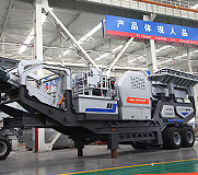 粗碎移動破碎站