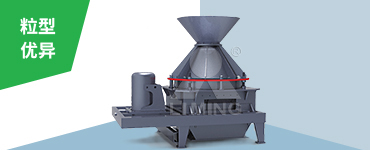 采用自創(chuàng)的研磨技術(shù)和瀑落整形技術(shù)，使成品砂粒型以高方形度和球形度為主，表面棱角、毛刺大幅度減少，明顯降低了表面積和孔隙率，提高了流動性。